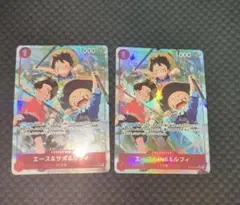エース&サボ&ルフィ　SR パラレル