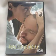 DVD ICHIGENSAN いちげんさん('99スカイプランニング/ホリプロ) - メルカリ