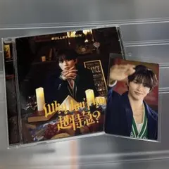 Why don't you 超特急? タクヤ