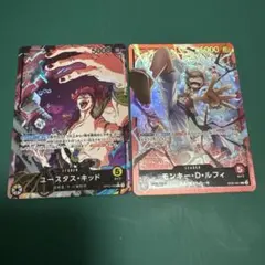 ワンピースカード ヤマト 光月モモの助パラレル 2枚セット - メルカリ