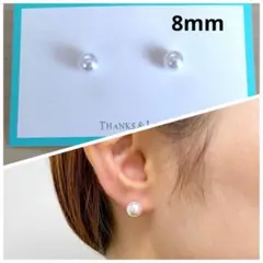 ユニセックス　一粒　フェイクパール　シンプルピアス　8mm　D6