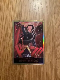 ONE PIECE カードゲーム 金ドン　ニコ・ロビン