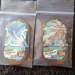 ポケモンメザスタ ラティオス ソルガレオ