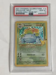 【PSA10】フシギバナ　25th celebrations 英語　2021年