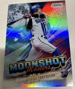 2026ToppsNPB StadiumClub Moonshot山川穂高2枚 - メルカリ