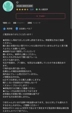 2025年最新】ヒスミニ トレーナーの人気アイテム - メルカリ
