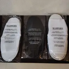 スリッパ(アメニティ)×3足