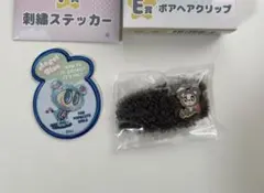 エンジェルブルー一番くじ　刺繍ステッカー＆ヘアクリップ