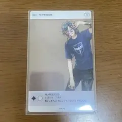 にじさんじ　にじフェス　魁星