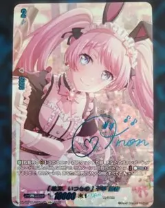 2026年最新】愛音 ヴァンガードの人気アイテム - メルカリ