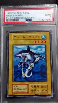 初期 遊戯王OCG デュエルモンスターズ
