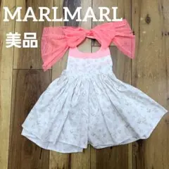 極美品 マールマール エプロン