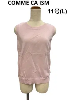 お買い得⭐︎コムサイズム ニットベスト L ピンク　レディース