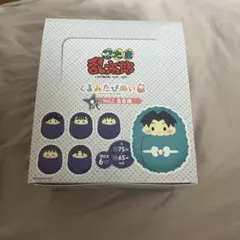 くるみたいぬいぐるみ Vol.2 6個セット