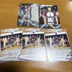 ハイキュー!!バボカ!!最強の挑戦者　牛島若利カード