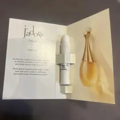 新作 ディオール ジャドール インテンス(パルファン） 1ml