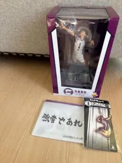 Happyくじ ハイキュー！！Last賞 牛島若利 フィギュア ラストワン