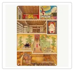 Item thumbnail for item d54256d9-91fe-4905-9b90-69ddbc23d193