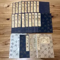 藤本流三味線教材 民謡手ほどき 全12集セット 2026年最新】Yahoo!オークション -三味線 藤本の中古品・新品・未使用