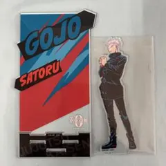 五条悟 アクリルスタンド 「劇場版 呪術廻戦 0」 セブンネット限定