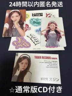 H//PE Princess 17.7 封入トレカ 名刺 セット ユジュ - メルカリ