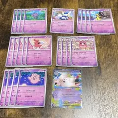 ポケモンカード ムニキスゼロ まとめ売り
