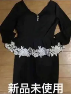 キャバ 新品未使用 黒の花刺繍タイトドレス