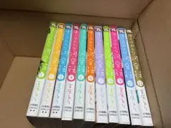 僕らはみんな河合荘 1-11巻　全巻セット