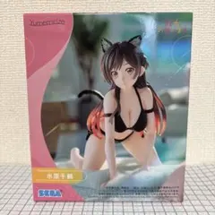 彼女、お借りします　水原千鶴　フィギュア　yumemirize ①のサムネイル