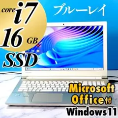 美品☆Corei7・16GB・SSD・FHD・Windows11・ノートパソコン