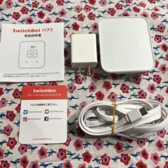 SwitchBot ハブ2 箱無し