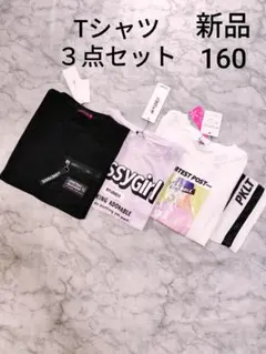 ラブトキシック　バイラビット　ピンクラテ　新品　Tシャツ３点セット
