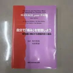 Item thumbnail for item 8b92252a-f05f-4294-994f-6952f9259d5f