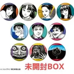 富江 伊藤潤二展マニアック 缶バッジ POP UP STORE 特典 怪奇 - メルカリ