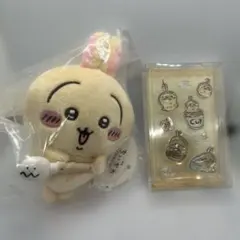 映画ちいかわ討伐マスコット&シール うさぎ