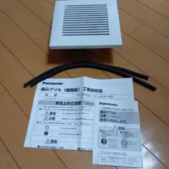Panasonic 吸込グリル FY-GFP04 フィルター付のサムネイル
