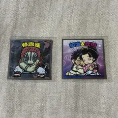 鬼滅の刃 ビックリマンチョコ 無限城編 狛治&恋雪 猗窩座