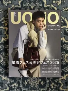 2026年最新】UOMO 2019年 10 月号 の人気アイテム - メルカリ
