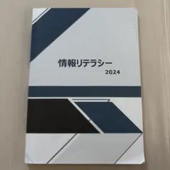 近畿大学・教科書・法律 2025年最新】近畿大学教科書の人気アイテム - メルカリ