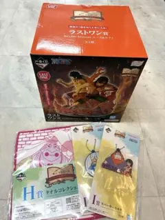 ラストワン賞 ワンピース フィギュア ルフィ エース セット