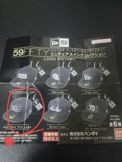 未開封) NEW ERA 59FIFTY ミニチュアスイングコレクション
