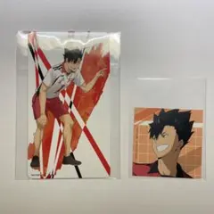 黒尾鉄朗　アニメイト特典