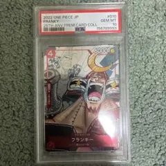 PSA10 25TH ANNIVERSARY FRANKY フランキー - メルカリ