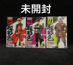 【未開封】 ナルト疾風伝 超彩色 ナルト 自来也 我愛羅 フィギュア