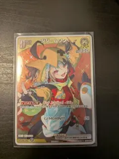 ジジ・ムリン ホロライブ ショップ大会 PR/プロモ