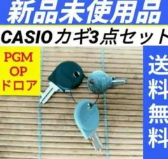 2026年最新】カシオレジスターNL-200の人気アイテム - メルカリ