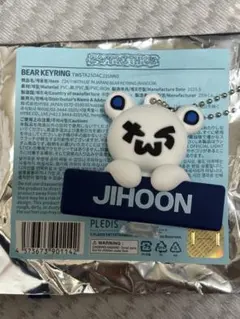 BEAR KEYRING JIHOON キーホルダー