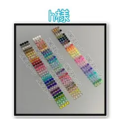 専用　　HONOストーン