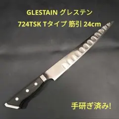 2026年最新】グレステン包丁 筋の人気アイテム - メルカリ