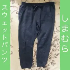 衣類☆しまむら[3L]☆スウェットパンツ